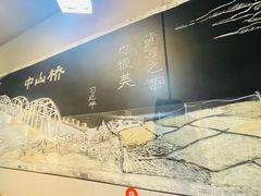 -马三洋芋片(簋街店)