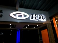 -太原华邦影城(潮流汇店)