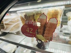 -路西仕·手作西点(气象台路店)
