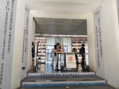 -PAGEONE(北京坊店)