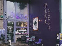 -HANA COFFEE(长寿路店)