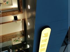 -呷贺盐酥鸡(抄纸巷店)