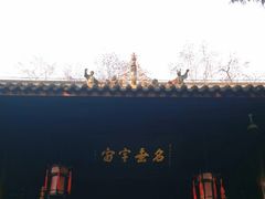 -成都武侯祠博物馆