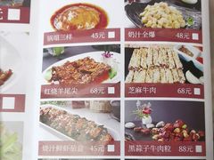 -伊兰津范儿