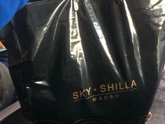 -中免(澳门机场免税店)