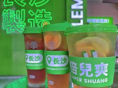-柠季.手打柠檬茶(华创国际广场店)