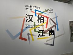 -上海油画雕塑院