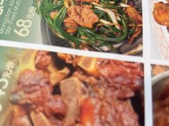 -撒拉花儿·新疆菜·清真(太阳宫店)