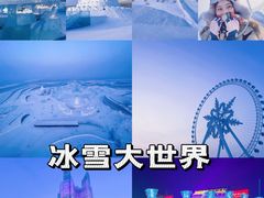 -艺水间水汇