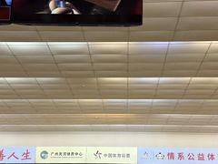 -广州保龄球馆(广州天河体育中心店)