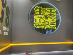 -小杨生煎(深圳岗厦北店)