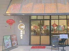 -顺峰顺水顺德菜(龙华店)
