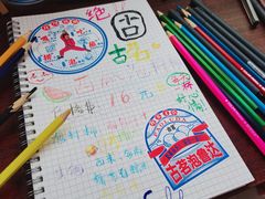 -古茗(同安区丁字街店)