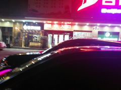 -百佳汇超市(日业广场店)