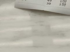 -丹礼糖甜品