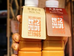 -世记咖啡(氹仔外卖店)