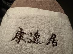 -康逸居·始于2002(海安店)