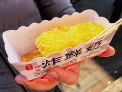 -好可爱经典炸炸炸·炸鲜奶(长郡老店)