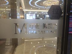 -红星美凯龙(北京北四环店)