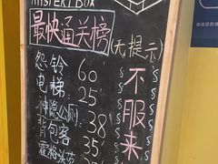 -谜盒子奇幻密室(南屏店)