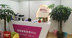 -康乃馨·馨悦佳人(鹭江店)