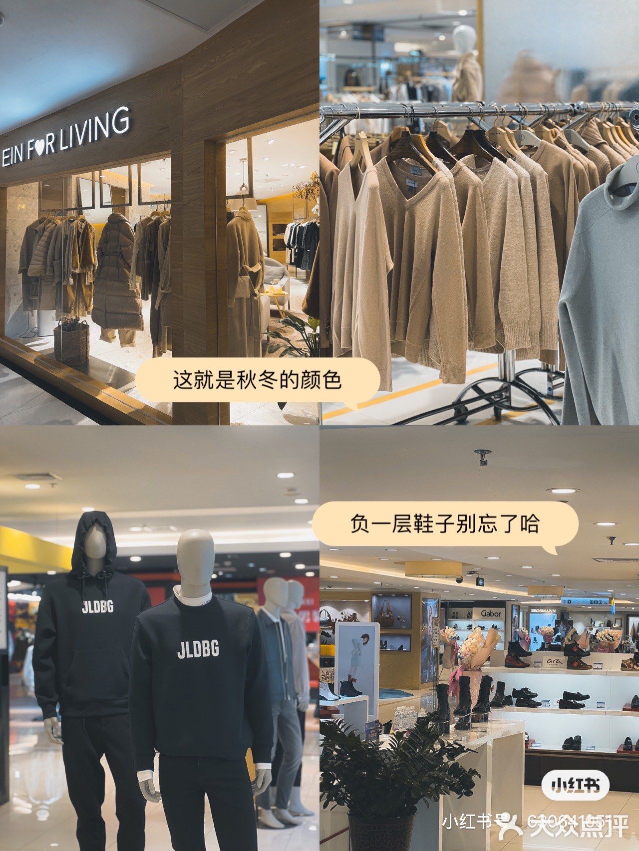 济南探店  』快‼️都来“银座商城店好”吗‼️