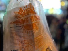 -南楼煎饼(南楼总店)