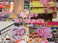 -世纪联华超市(江城店)