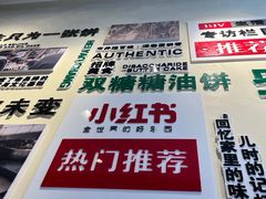 -黑窑厂糖油饼烤鸭·清真菜(旗舰店)