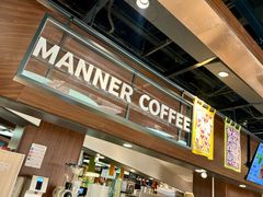 -Manner Coffee(芮欧百货店)