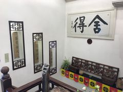 -同得兴 Since·1995 传统苏式面馆(十全街店)