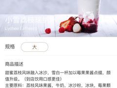 -瑞幸咖啡(第一城店)