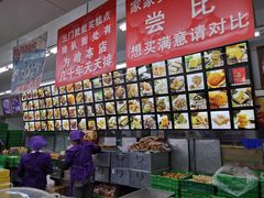 -宫廷糕点铺(人民中路店)