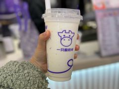 -一只酸奶牛(曲江龙湖星悦荟店)
