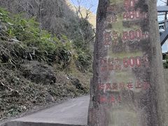 -浙北大峡谷