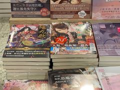 -诚品书店(敦南店)
