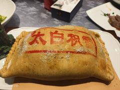 -令氏家外家周秦食府(高新店)