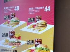 -麦当劳(大亚湾龙光城店)