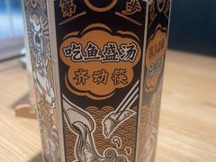 -新太二·鲜料川菜(晶耀前滩店)