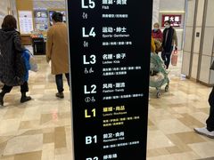 -银泰百货(北京大红门店)