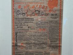 -中国近现代新闻出版博物馆