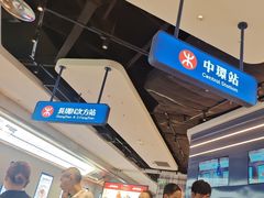 -克茗冰室(光明N次方公园店)