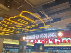 -三禾寿司(君尚店)