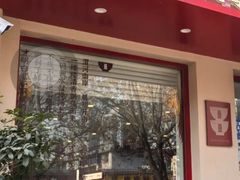 -盈盈水盆(西一路店)