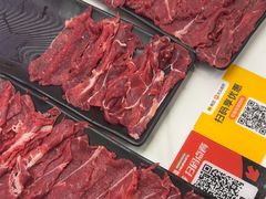 -牛品福潮汕牛肉火锅(旺庄店)