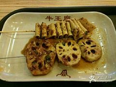 -牛王庙(桥头街店)