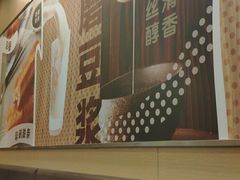 -永和大王(中关二店)