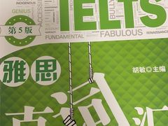 -新航道雅思托福·留学·考研培训(人民广场校区)