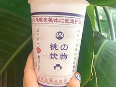 -和气桃桃(宏伊广场店)