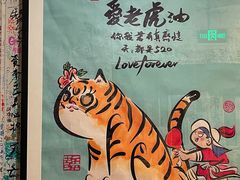 -骑鹅公社(南开大悦城店)
